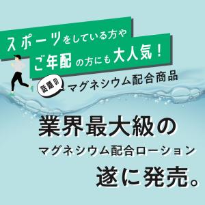 マグネシウムオイルスプレー ツラナイン 80m...の詳細画像1
