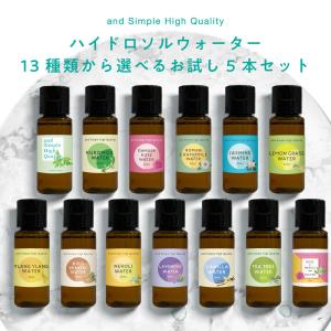 ポリシー化粧品 アクアフレッシュSR 120ml : アーバンコスメ Yahoo!店