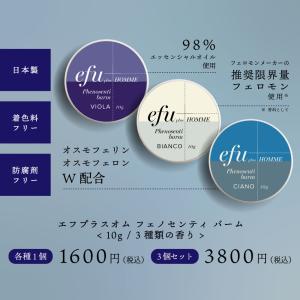 練り香水 メンズ 40代 フェロモン香水 男性...の詳細画像2