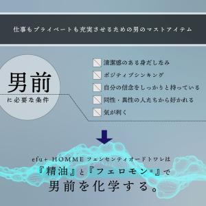 練り香水 メンズ 40代 フェロモン香水 男性...の詳細画像3