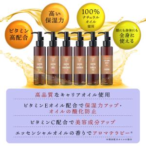 ビタミンボディオイル キャスター 20ml /...の詳細画像4
