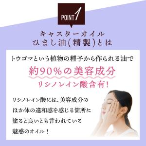 ビタミンボディオイル キャスター 20ml /...の詳細画像5