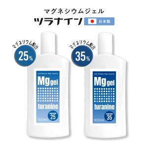 マグネシウムクリーム ツラナイン ジェル 100ml 選べる濃度 / マグネシウムオイルこむらがえり 足つり防止 /+lt3+ tg_smc