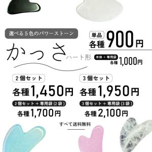 リンパマッサージ / &SH パワース...の詳細画像2
