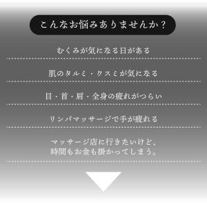 リンパマッサージ / &SH パワース...の詳細画像3