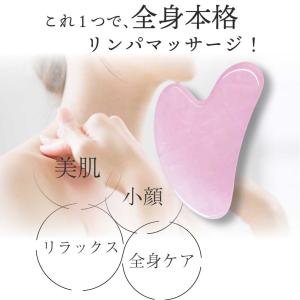 リンパマッサージ / &SH パワース...の詳細画像4