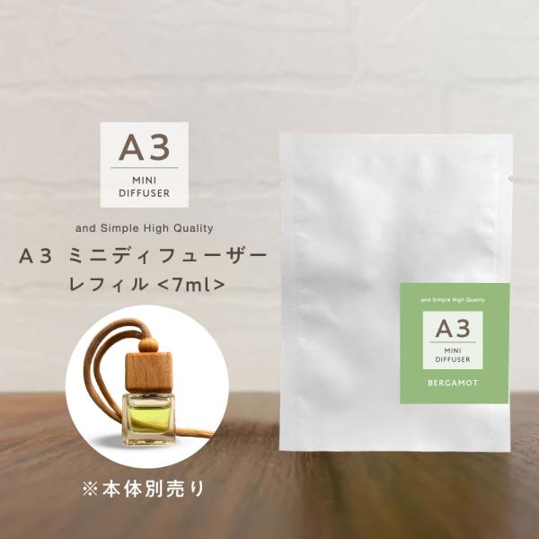 ディフューザー用 アロマオイル 詰替え / &amp;SH A3 アロマディフューザー ミニ レフィル / ...