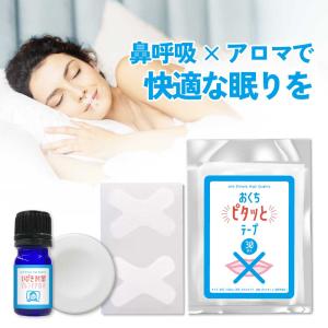 いびき対策 マウステープ 鼻呼吸 / &...の商品画像