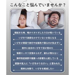 いびき防止 指輪 リング アロマオイル 5ml...の詳細画像4