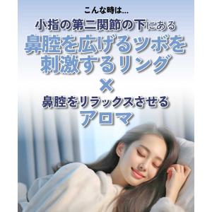 いびき防止 指輪 リング アロマオイル 5ml...の詳細画像5