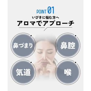 いびき防止 指輪 リング アロマオイル 5ml...の詳細画像5
