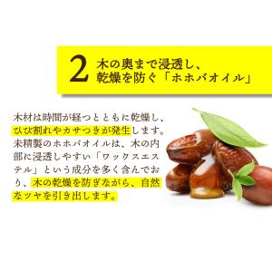 家具 手入れ / &SH スーペリアル...の詳細画像5