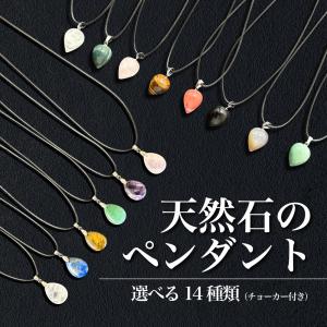 ハート型ペンダントトップ ネックレストップ アクセサリー