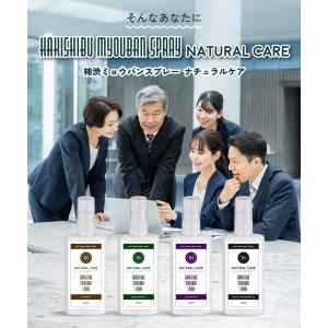 加齢臭 ニオイケア ユニセックス / 柿渋ミョ...の詳細画像4