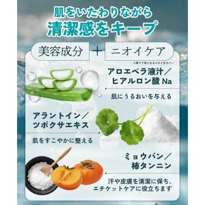 加齢臭 ニオイケア ユニセックス / 柿渋ミョ...の詳細画像5