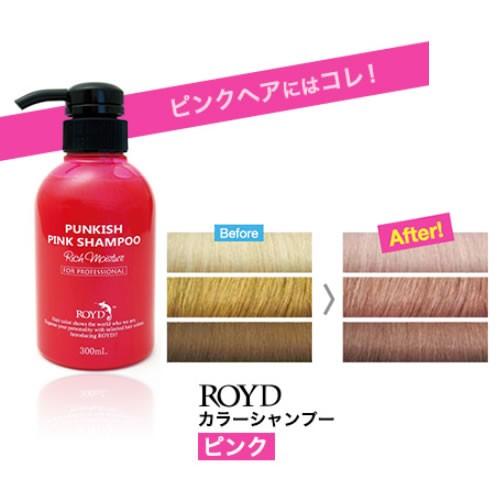 カラーシャンプー ピンク ロイド 300ml メーカー公認正規品 ( ブライセス シャンプー  ) ...