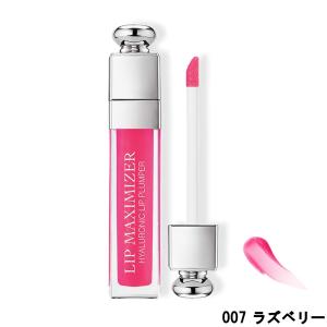 並行輸入品 クリスチャン ディオール アディクト リップマキシマイザー 007 ラズベリー 6ml - 定形外送料無料 -wp