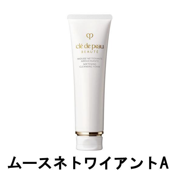 資生堂 クレドポーボーテ ムースネトワイアントA ｎ 140g [ shiseido クレ・ド・ポー...