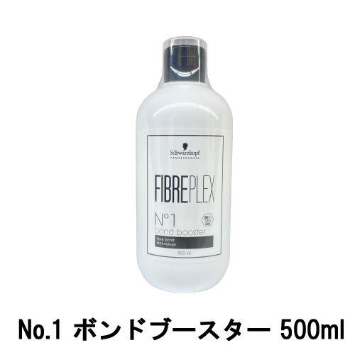 シュワルツコフ ファイバープレックス No.1 ボンドブースター N ヘアトリートメント 500ｍｌ...