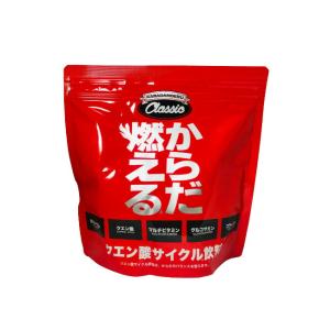 からだ燃えるCLASSIC500g クラシック - 送料無料 - 北海道・沖縄を除く｜kumokumo-square