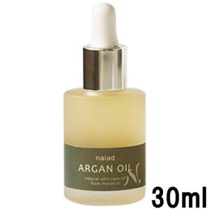 ナイアード アルガンオイル 30ml naiad アルガンオイル30ml