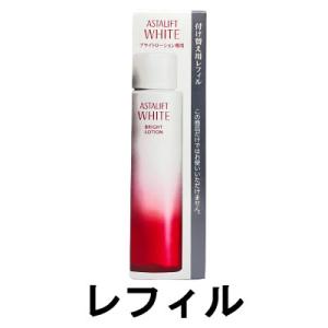 化粧水 保湿 アスタリフト ホワイト ブライトローション レフィル 130ml - 定形外送料無料 -｜kumokumo-square