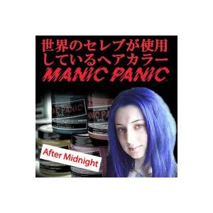 マニックパニック アフターミッドナイト 118ml ヘアカラー カラークリーム MANIC PANI...