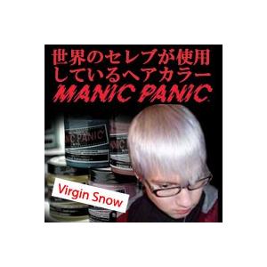 マニックパニック MANIC PANIC ヘアカラー ♯33 ヴァージンスノー