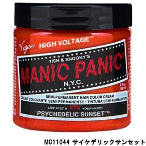マニックパニック ヘアカラー サイケデリックサンセット 118ml : あっ