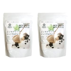 インカインチプロテイン / インカグリーンナッツ...の商品画像