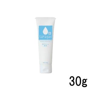 ② 新品未開封2個セット　 ラマーラCC サンシールド 日焼け止め下地シナジー 訳あり シナジー SYNERGY ラマーラ CC サンシールド ( 日焼け