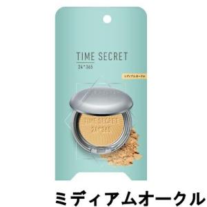 並行輸入品 TIME SECRET エム・エス・エイチ タイムシークレット ミネラルプレストパウダー R ミディアムオークル SPF50+・PA++++ - 定形外送料無料 -