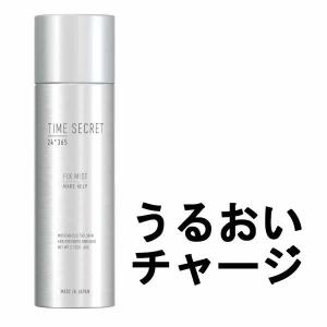 TIME SECRET エムエスエイチ タイムシークレット フィックスミスト 60g - 定形外 -