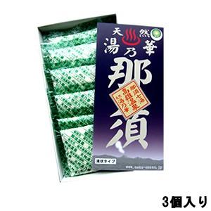 登別湯の華本舗 登別温泉 湯の華 24袋入 [ 北海道登別温泉 温泉の素