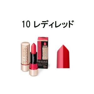 マキアージュ デュアルカラー ルージュ 10 レディレッド - 定形外 -wp