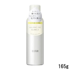 資生堂 エリクシール ルフレ バランシング バブル 165g [ shiseido しせいどう ELIXIR ]- 定形外送料無料 -｜kumokumo-square