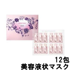 SHISEIDO（資生堂） ベネフィーク リペアジーニアス (美容液状マスク