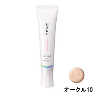 資生堂 HAKU 薬用 美白美容液ファンデ オークル10 spf30・PA+++ 30g [ shiseido ]- 定形外送料無料 -｜kumokumo-square