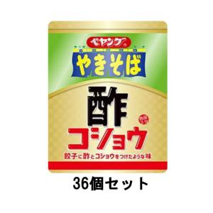 まるか食品 ペヤング 酢コショウやきそば 116g 36個セット [ peyoung インスタント食品 ]- 送料無料 - 北海道・沖縄を除く｜kumokumo-square