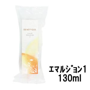 資生堂 ベネフィーク クリアエマルジョン I みずみずしくなめらかな感触 130ml ( shiseido benefique 医薬部外品 乳液 うるおい 保湿 ハリ )- 定形外送料無料 -｜kumokumo-square