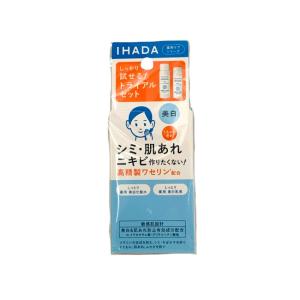 薬用 化粧水乳液セット / イハダ 薬用クリア スキンケアセット
