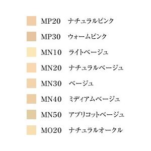 モイスチュアヴェールLX MN30 ベージュ (リフィル) カバーマーク/カバマ 2010年 新作 ...