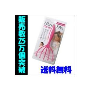 ヘッドスパ ハンドプロ ヘッドラインタイプ(1本入) ヘッドスパ HEAD SPA +lt7+ wp