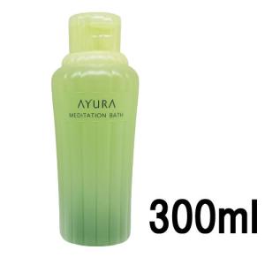 アユーラ メディテーションバスt 300ml ( AYURA 入浴剤 浴用化粧料 入浴料 バスタイム 入浴 リラックス 癒し 安らぎ )- 送料無料 - 北海道・沖縄を除く｜kumokumo-square