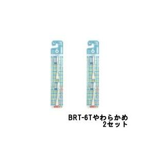 ミニマム ハピカ 替ブラシ BRT-6T やわらかめ ×2セット [ minimum ハピカ ] +...