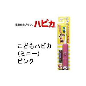 こどもハピカ ミニー ピンク 電動付歯ブラシ ハピカ - 定...