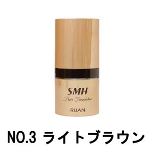 <新品> 3個 No.3 ライトブラウン SMH ヘアファンデーション 12g SMHヘアファンデーション 12g【No. 3 ライトブラウン】 – 大慶堂 さん