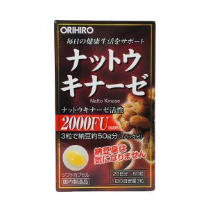 オリヒロ ナットウキナーゼ 60粒 20日分 納豆 納豆菌 サプリ 納豆キナーゼ｜kumokumo-square