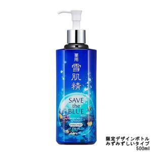 コーセー 薬用 雪肌精 化粧水 ビッグサイズ みずみずしいタイプ 500ml - 送料無料 - 北海道・沖縄を除く