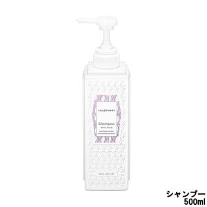 ジルスチュアート シャンプー ホワイトフローラル 500ml [ JILLSTUART ヘアケア ]- 送料無料 - 北海道・沖縄を除く